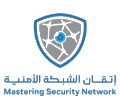 Mastering Security Network